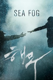 Watch Free Sea Fog Movies Full HD Soaper TV