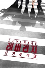 Watch Free Leverage Movies Full HD Soaper TV