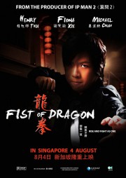 Watch Free Fist of Dragon Movies Full HD Soaper TV