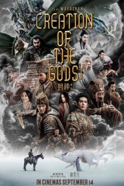 Watch Free Creation of the Gods I: Kingdom of Storms Movies Full HD Soaper TV