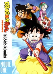 Watch Free Dragon Ball: The Legend of Shenlong Movies Full HD Soaper TV