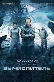 Watch Free Calculator Movies Full HD Soaper TV