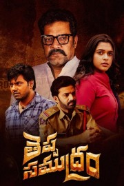 Watch Free Theppa Samudram Movies Full HD Soaper TV