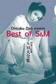 Watch Free Oniroku Dan: Best of SM Movies Full HD Soaper TV