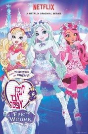 Watch Free Ever After High Movies Full HD Soaper TV