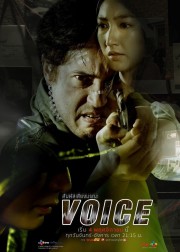 Watch Free Voice สัมผัสเสียงมรณะ Movies Full HD Soaper TV