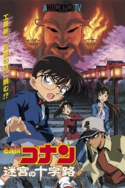 Watch Free Detective Conan: Crossroad in the Ancient Capital Movies Full HD Soaper TV