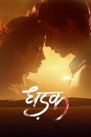 Watch Free Dhadak Movies Full HD Soaper TV