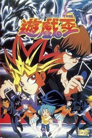 Watch Free Yu☆Gi☆Oh! Movies Full HD Soaper TV