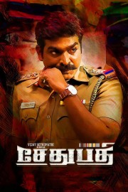 Watch Free Sethupathi Movies Full HD Soaper TV