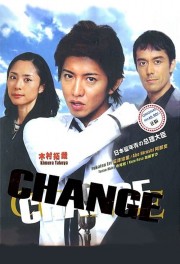 Watch Free Change Movies Full HD Soaper TV