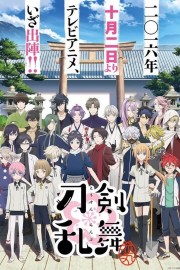 Watch Free Touken Ranbu: Hanamaru Movies Full HD Soaper TV