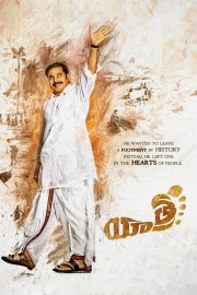 Watch Free Yatra Movies Full HD Soaper TV