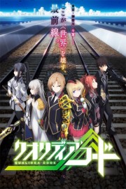 Watch Free Qualidea Code Movies Full HD Soaper TV