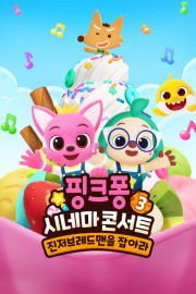 Watch Free Pinkfong Sing-Along Movie 3: Catch the Gingerbread Man Movies Full HD Soaper TV