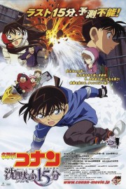 Watch Free Detective Conan: Quarter of Silence Movies Full HD Soaper TV