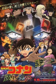 Watch Free Detective Conan: The Darkest Nightmare Movies Full HD Soaper TV