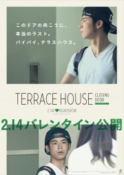 Watch Free Terrace House: Closing Door Movies Full HD Soaper TV