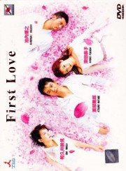 Watch Free First Love Movies Full HD Soaper TV