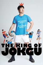 Watch Free The King of Jokgu Movies Full HD Soaper TV