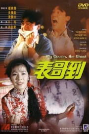 Watch Free My Cousin, the Ghost Movies Full HD Soaper TV