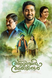 Watch Free Aravindante Athidhikal Movies Full HD Soaper TV