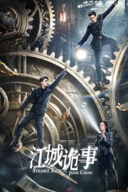 Watch Free Strange Tales of Jiang Cheng Movies Full HD Soaper TV