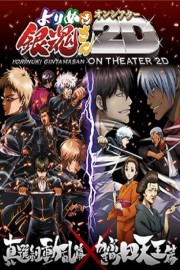 Watch Free Gintama: The Best of Gintama on Theater 2D Movies Full HD Soaper TV