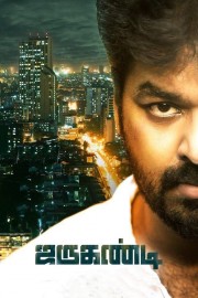 Watch Free Jarugandi Movies Full HD Soaper TV