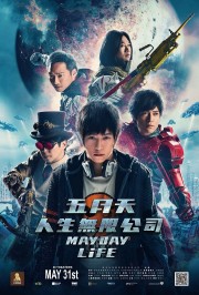 Watch Free Mayday Life Movies Full HD Soaper TV