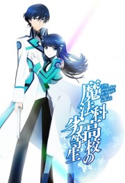 Watch Free The Irregular at Magic High School Movies Full HD Soaper TV