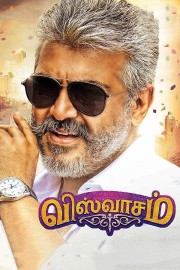 Watch Free Viswasam Movies Full HD Soaper TV