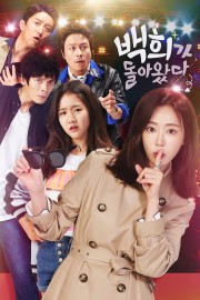 Watch Free Baek Hee Has Returned Movies Full HD Soaper TV