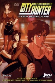 Watch Free City Hunter: Bay City Wars Movies Full HD Soaper TV