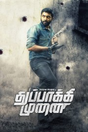 Watch Free Thuppakki Munai Movies Full HD Soaper TV