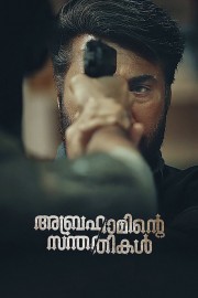 Watch Free Abrahaminte Santhathikal Movies Full HD Soaper TV