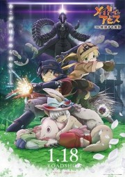 Watch Free Made in Abyss: Wandering Twilight Movies Full HD Soaper TV