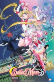 Watch Free Sailor Moon SuperS: The Movie: Black Dream Hole Movies Full HD Soaper TV