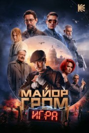 Watch Free Major Grom: The Game Movies Full HD Soaper TV