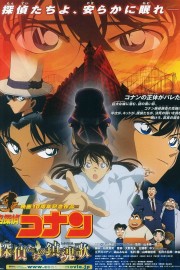 Watch Free Detective Conan: The Private Eyes' Requiem Movies Full HD Soaper TV