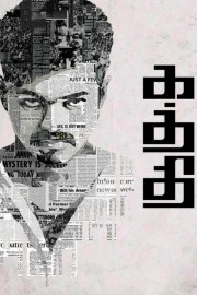 Watch Free Kaththi Movies Full HD Soaper TV